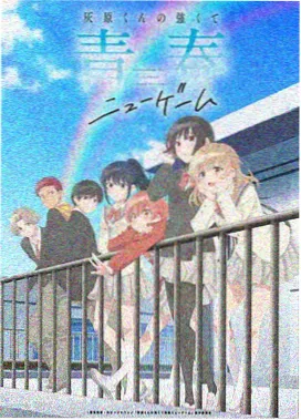 虚空纪元免费有弹窗动漫在线观看