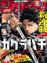 银河武神漫改动漫免费有弹窗在线观看
