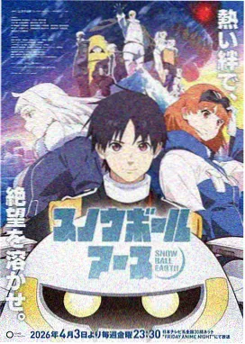 吞噬星空第186集免费有弹窗动漫