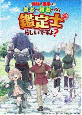 星海猎手第二季弹窗播放榜第五