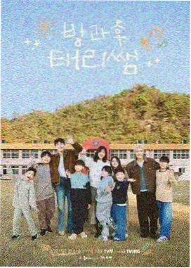 陨落星域废案重制资讯配图